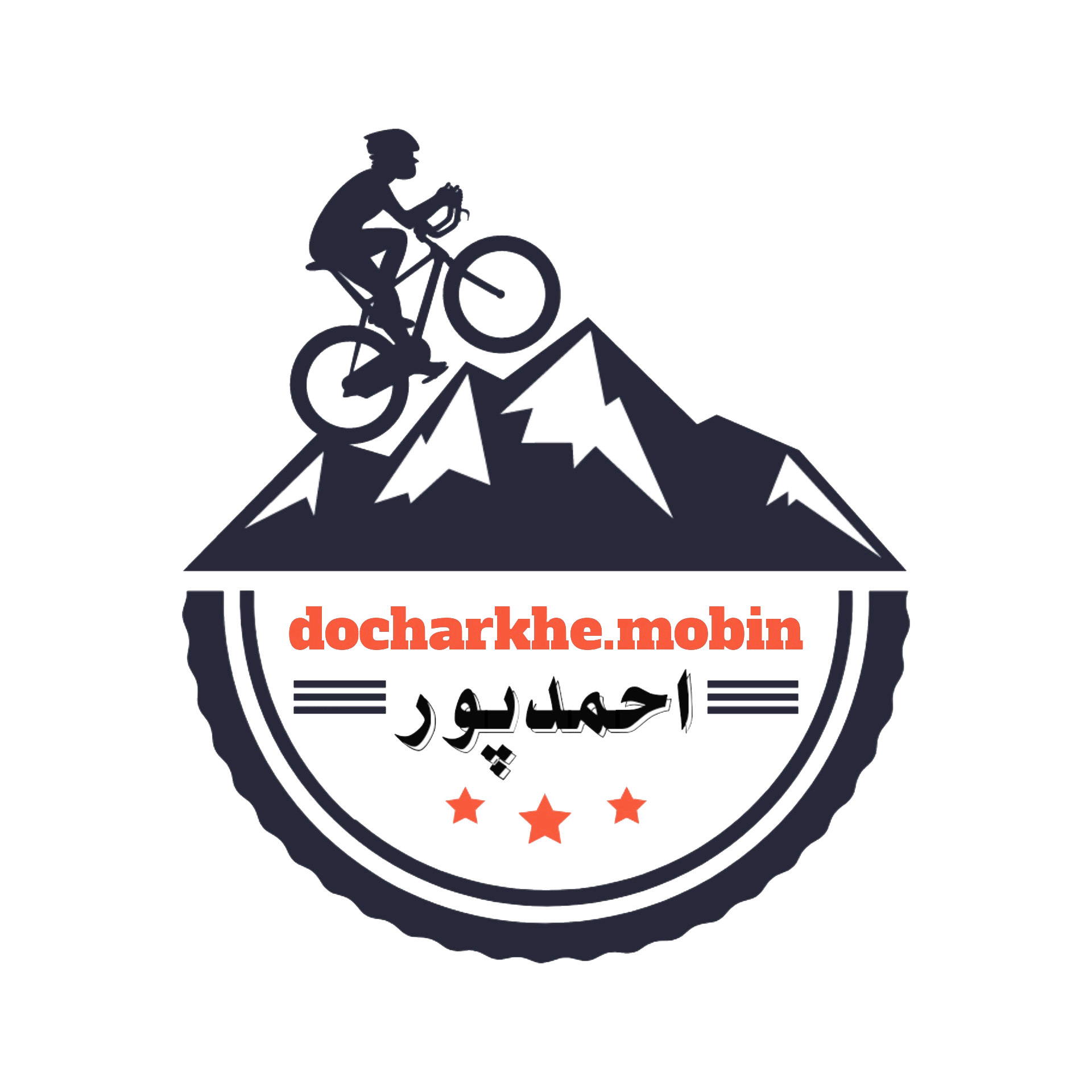 دوچرخه مبین